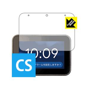 Lenovo Smart Clock 防気泡・フッ素防汚コート!光沢保護フィルム Crystal S...