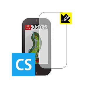GARMIN Approach G80 防気泡・フッ素防汚コート!光沢保護フィルム Crystal ...