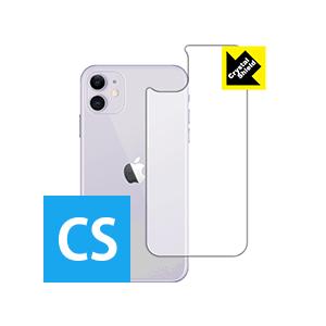 iPhone 11 防気泡・フッ素防汚コート!光沢保護フィルム Crystal Shield (背面...