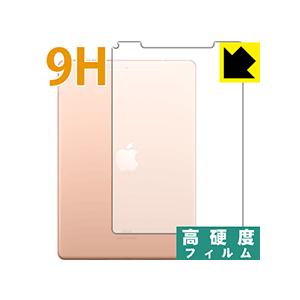 iPad Air (第3世代・2019年発売モデル) 【Wi-Fi + Cellularモデル】 P...