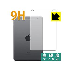 iPad mini (第5世代・2019年発売モデル) 【Wi-Fi + Cellularモデル】 ...