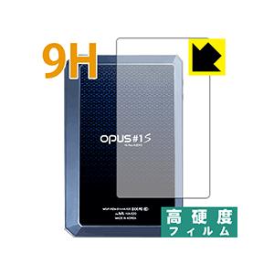 audio-opus OPUS#1S PET製フィルムなのに強化ガラス同等の硬度！保護フィルム 9H...