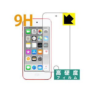 iPod touch 第7世代 (2019年発売モデル) PET製フィルムなのに強化ガラス同等の硬度...