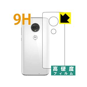 moto g7 PET製フィルムなのに強化ガラス同等の硬度！ 保護フィルム 9H高硬度 【光沢】 (背面のみ)の商品画像