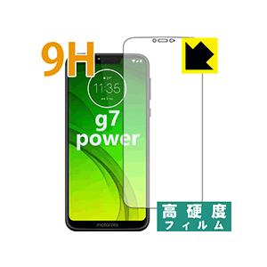 moto g7 power PET製フィルムなのに強化ガラス同等の硬度！ 保護フィルム 9H高硬度 【光沢】 (前面のみ)の商品画像