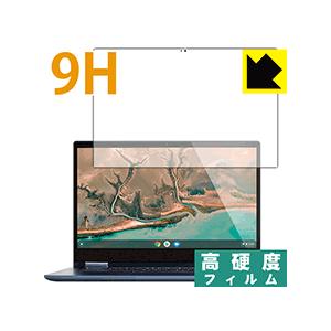 Lenovo Yoga Chromebook C630 (15.6インチ) PET製フィルムなのに強...