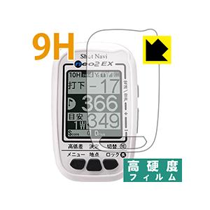 Shot Navi NEO2 EX/NEO2/NEO2 Lite/NEO2 HP PET製フィルムな...