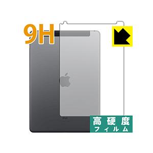 iPad (第7世代・2019年発売モデル) PET製フィルムなのに強化ガラス同等の硬度！保護フィル...