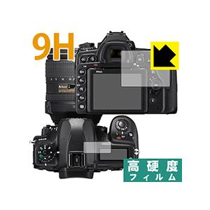 Nikon D780/D750 PET製フィルムなのに強化ガラス同等の硬度！ 保護フィルム 9H高硬度 【光沢】の商品画像