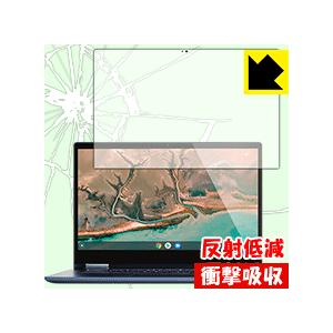 Lenovo Yoga Chromebook C630 (15.6インチ) 特殊素材で衝撃を吸収！保...