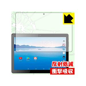 BENEVE 10.1インチAndroidタブレット M1031G 特殊素材で衝撃を吸収！保護フィル...