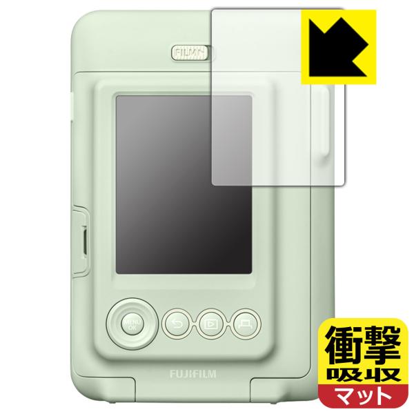 instax mini LiPlay 対応 衝撃吸収[反射低減] 保護 フィルム 耐衝撃 日本製