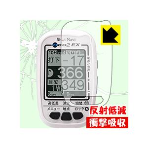 Shot Navi NEO2 EX/NEO2/NEO2 Lite/NEO2 HP 特殊素材で衝撃を吸...