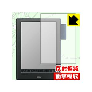 電子ノート WG-PN1 特殊素材で衝撃を吸収！保護フィルム 衝撃吸収【反射低減】