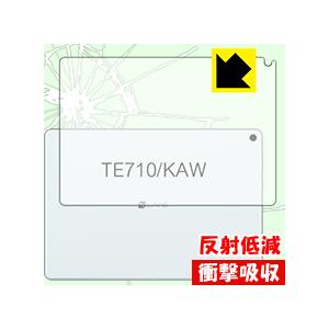 LAVIE Tab E TE710/KAW (10.1型ワイド・2020年1月発売モデル) 特殊素材...