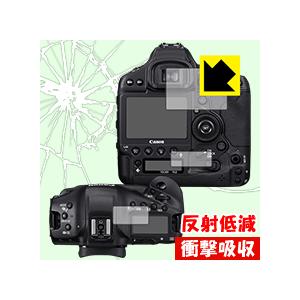 Canon EOS-1D X Mark III 特殊素材で衝撃を吸収！保護フィルム 衝撃吸収【反射低...