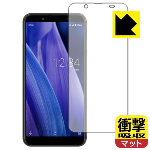 AQUOS sense3 basic 特殊素材で衝撃を吸収！保護フィルム 衝撃吸収【反射低減】 (前...