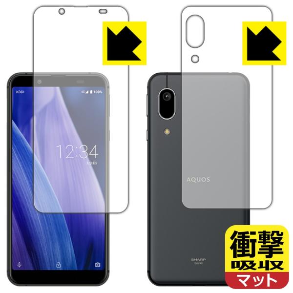 AQUOS sense3 basic 特殊素材で衝撃を吸収！保護フィルム 衝撃吸収【反射低減】 (両...