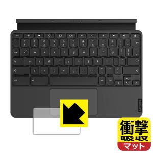 Lenovo IdeaPad Duet Chromebook (10.1) 特殊素材で衝撃を吸収！ 保護フィルム 衝撃吸収 【反射低減】 (タッチパッド用)の商品画像