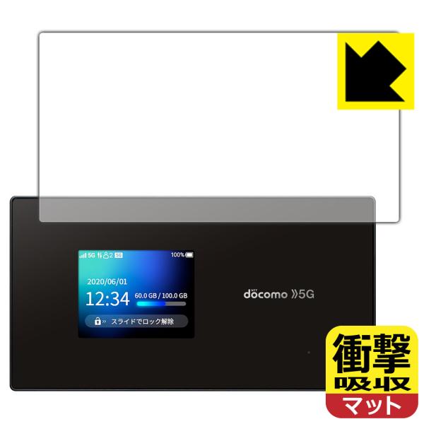 Wi-Fi STATION SH-52A 特殊素材で衝撃を吸収！保護フィルム 衝撃吸収【反射低減】 ...