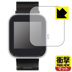 VYVO WATCH Lite Edition 特殊素材で衝撃を吸収！保護フィルム 衝撃吸収【反射低減】｜pda