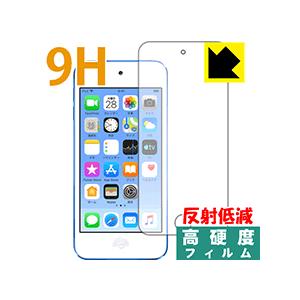 iPod touch 第6世代 (2015年発売モデル) PET製フィルムなのに強化ガラス同等の硬度...