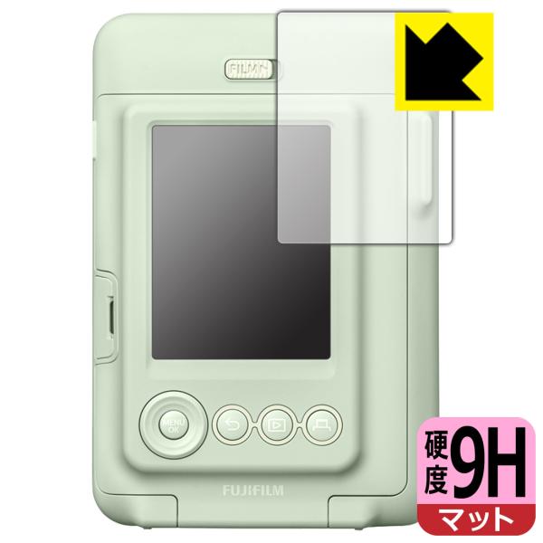 instax mini LiPlay 対応 9H高硬度[反射低減] 保護 フィルム 日本製
