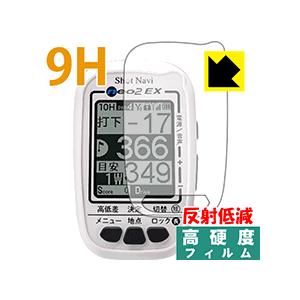 Shot Navi NEO2 EX/NEO2/NEO2 Lite/NEO2 HP PET製フィルムな...
