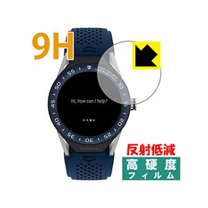 タグ・ホイヤー コネクテッド モジュラー45 PET製フィルムなのに強化ガラス同等の硬度！保護フィル...