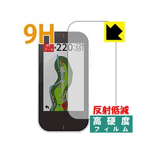 GARMIN Approach G80 PET製フィルムなのに強化ガラス同等の硬度！保護フィルム 9...