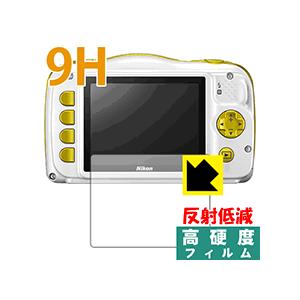 Nikon COOLPIX W150 PET製フィルムなのに強化ガラス同等の硬度！保護フィルム 9H...