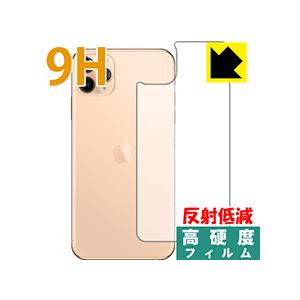 iPhone 11 Pro Max PET製フィルムなのに強化ガラス同等の硬度！保護フィルム 9H高...