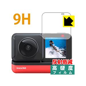 Insta360 ONE RS / Insta360 ONE R [液晶用]対応 9H高硬度[反射低減] 保護 フィルム 日本製の商品画像