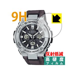 G-SHOCK GST-W330 PET製フィルムなのに強化ガラス同等の硬度！ 保護フィルム 9H高硬度 【反射低減】の商品画像