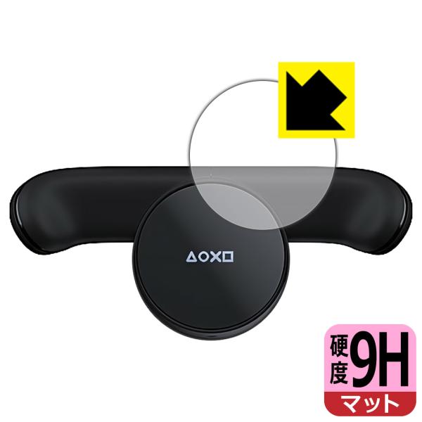 DUALSHOCK 4 背面ボタンアタッチメント 用 PET製フィルムなのに強化ガラス同等の硬度！保...