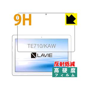 LAVIE Tab E TE710/KAW (10.1型ワイド・2020年1月発売モデル) PET製...