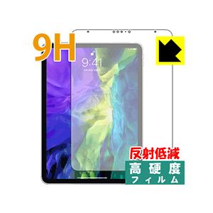 iPad Pro (11インチ)(第2世代・2020年発売モデル) 強化ガラス同等の硬度！保護フィル...