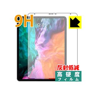 iPad Pro (12.9インチ)(第4世代・2020年発売モデル) 強化ガラス同等の硬度！保護フ...