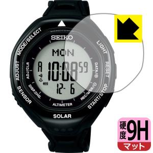 SEIKO PROSPEX Alpinist SBEB001/SBEB003 PET製フィルムなのに強化ガラス同等の硬度保護フィルム 9H高硬度
