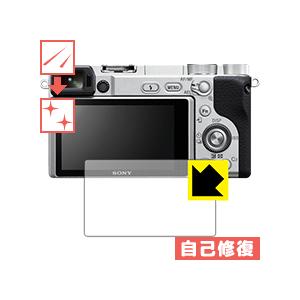 SONY α6400/α6500/α6300/α6000 自然に付いてしまうスリ傷を修復！保護フィル...