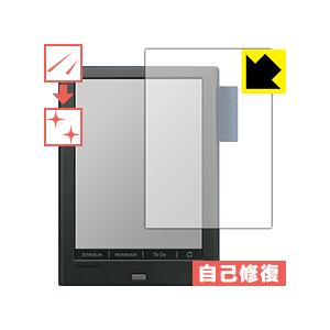電子ノート WG-PN1 自然に付いてしまうスリ傷を修復！保護フィルム キズ自己修復