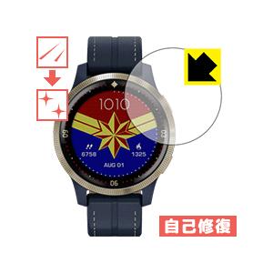 GARMIN Legacy Hero Captain Marvel 自然に付いてしまうスリ傷を修復！...