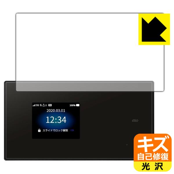 Speed Wi-Fi 5G X01 自然に付いてしまうスリ傷を修復！保護フィルム キズ自己修復 (...