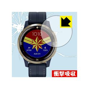 GARMIN Legacy Hero Captain Marvel 特殊素材で衝撃を吸収！保護フィル...