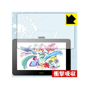 Wacom One 液晶ペンタブレット 13 (gen.1) 特殊素材で衝撃を吸収！保護フィルム 衝...