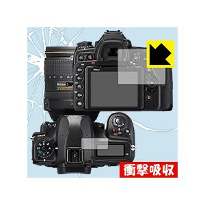 Nikon D780/D750 特殊素材で衝撃を吸収！保護フィルム 衝撃吸収【光沢】
