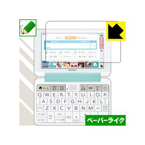 シャープ電子辞書 Brain PW-SS7/PW-SH7/PW-SB7/PW-AJ2/PW-AA2 ...