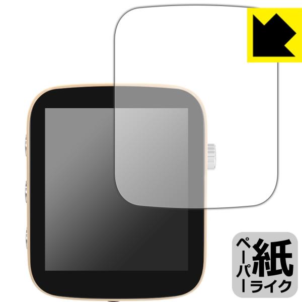 SHANLING Q1 特殊処理で紙のような描き心地を実現！保護フィルム ペーパーライク