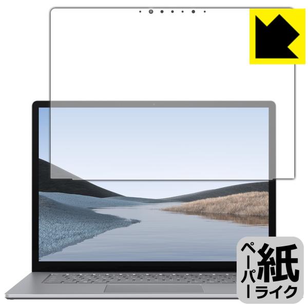 Surface Laptop 3 (15インチ)(2019年10月発売モデル) 特殊処理で紙のような...