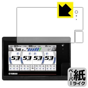 ヤマハ発動機 CL7 用 特殊処理で紙のような描き心地を実現！保護フィルム ペーパーライク｜pda